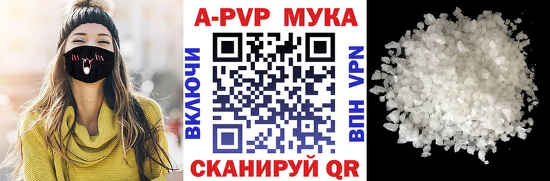 blacksprut зеркало  Коркино  Alfa_PVP крисы CK  магазин   
