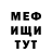 Альфа ПВП крисы CK FGteev Olek