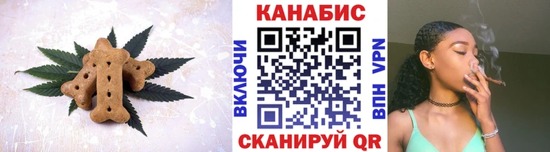 цены наркотик Коркино Canna-Cookies марихуана