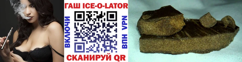 площадка наркотические препараты  Коркино  Гашиш 40% ТГК 