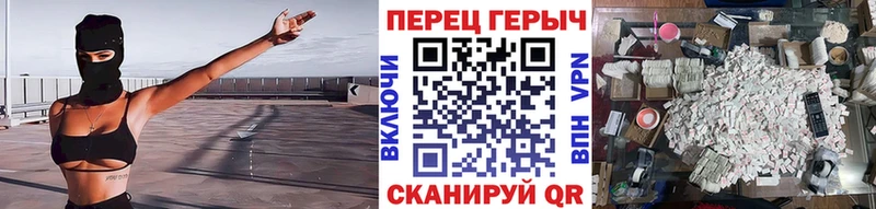 ГЕРОИН хмурый  Коркино 