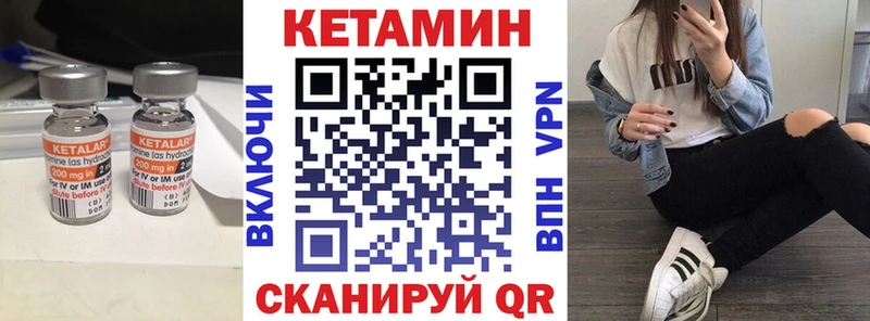 КЕТАМИН VHQ  Коркино 