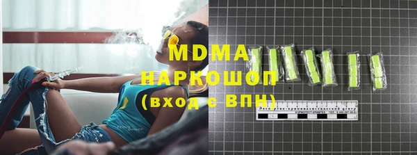 мефедрон мука Алзамай