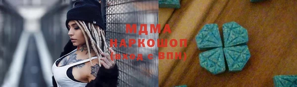 мефедрон мука Алзамай