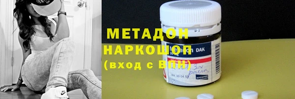 гашишное масло Алексин