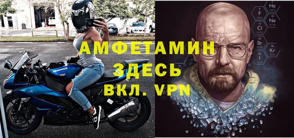 мефедрон мука Алзамай