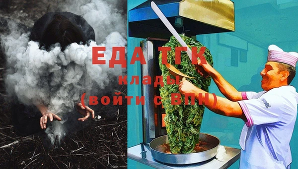 мефедрон мука Алзамай