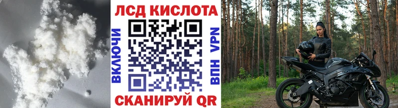 blacksprut сайт  Коркино  LSD-25 экстази кислота 