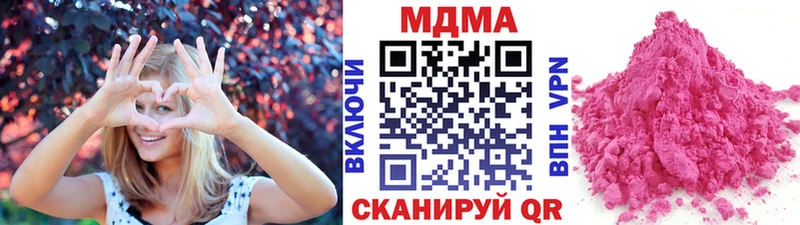 МДМА crystal  Коркино 