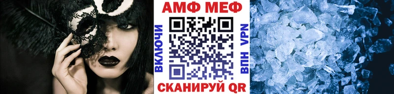 Метамфетамин пудра  нарко площадка формула  Коркино 